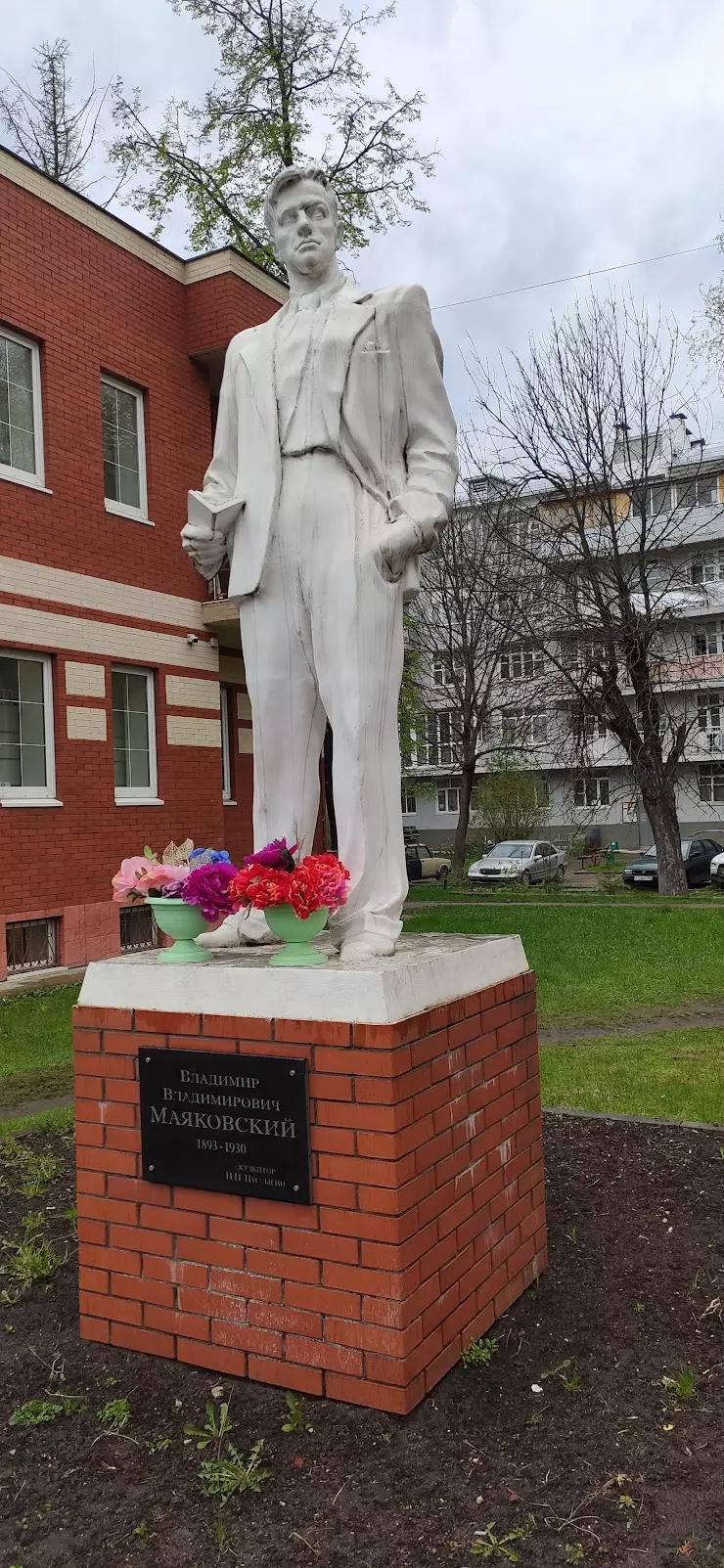 Памятник Владимиру Маяковскому в Орехово-Зуево, ул. Ленина, 67 - фото,  отзывы 2024, рейтинг, телефон и адрес