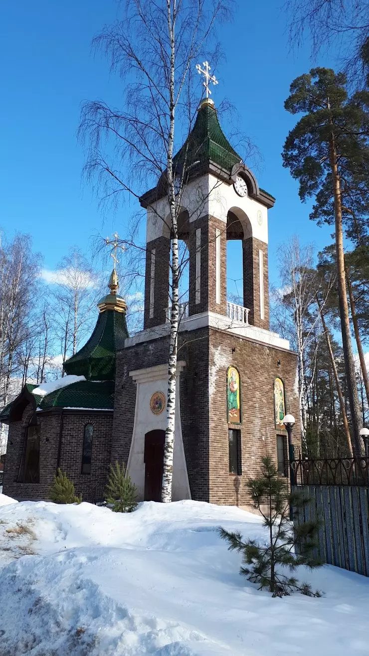 Церковь Иоанна Богослова в Заветах Ильича в Пушкино, ул. Коминтерна, 31 -  фото, отзывы 2024, рейтинг, телефон и адрес