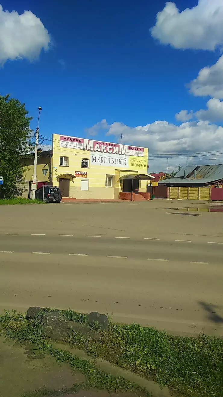 Авто-корас в Лосино-Петровском, ул. Санаторий Монино, 5 - фото, отзывы  2024, рейтинг, телефон и адрес