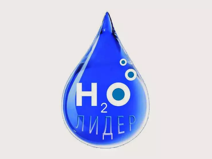 Ооо х. Компания h2o. H2o вода Челябинск. Поставка воды h2o Москва. Жидкость h2o Jo.