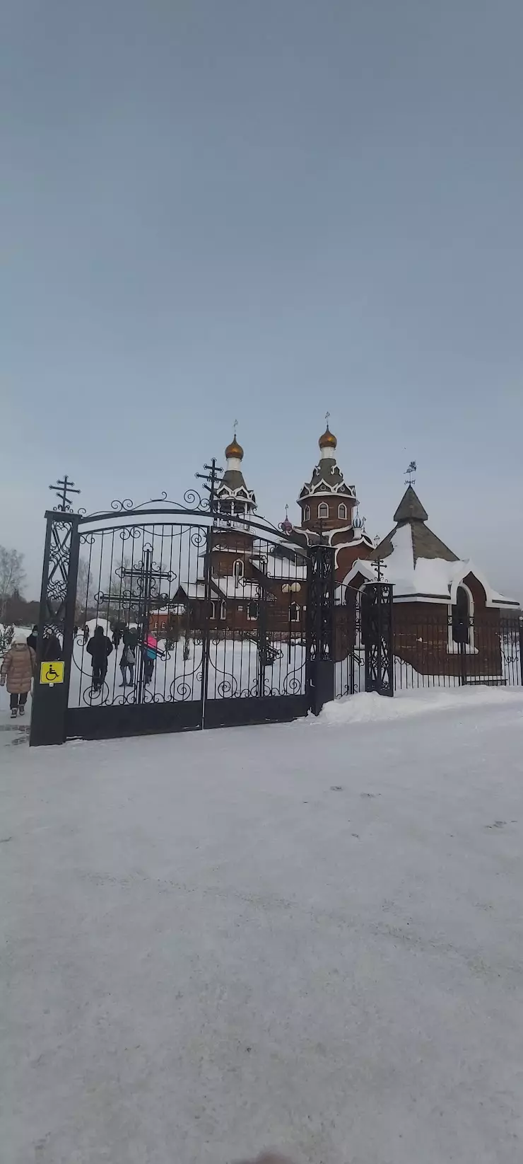 Воскресная школа Богоявленского храма в Бердске, ул. Боровая, 110 - фото,  отзывы 2024, рейтинг, телефон и адрес