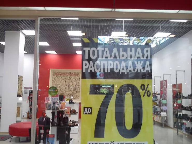 Лит 36. Уно маттино. ГК маттино. Маттино обувь адреса магазинов в Санкт Петербурге.