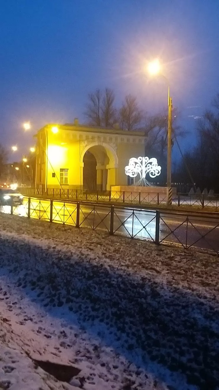 Городские ворота Ораниенбаума в Ломоносове, Дворцовый пр. - фото, отзывы  2024, рейтинг, телефон и адрес