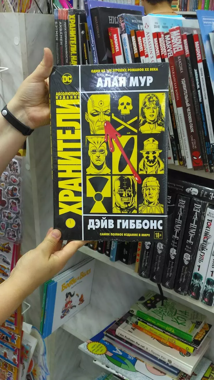 Магистр-Новочеркасск в Новочеркасске, Красноармейская ул., 22/28 - фото,  отзывы 2024, рейтинг, телефон и адрес