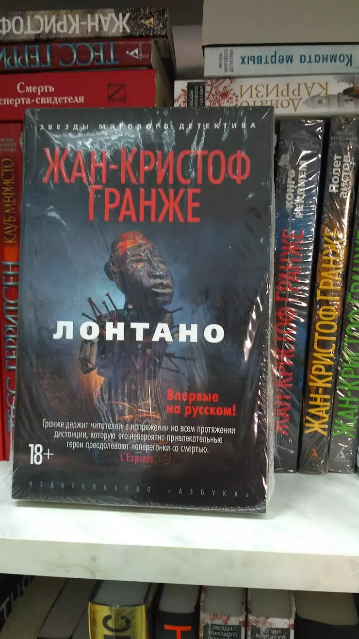 Магистр-Новочеркасск в Новочеркасске, Красноармейская ул., 22/28 - фото,  отзывы 2024, рейтинг, телефон и адрес