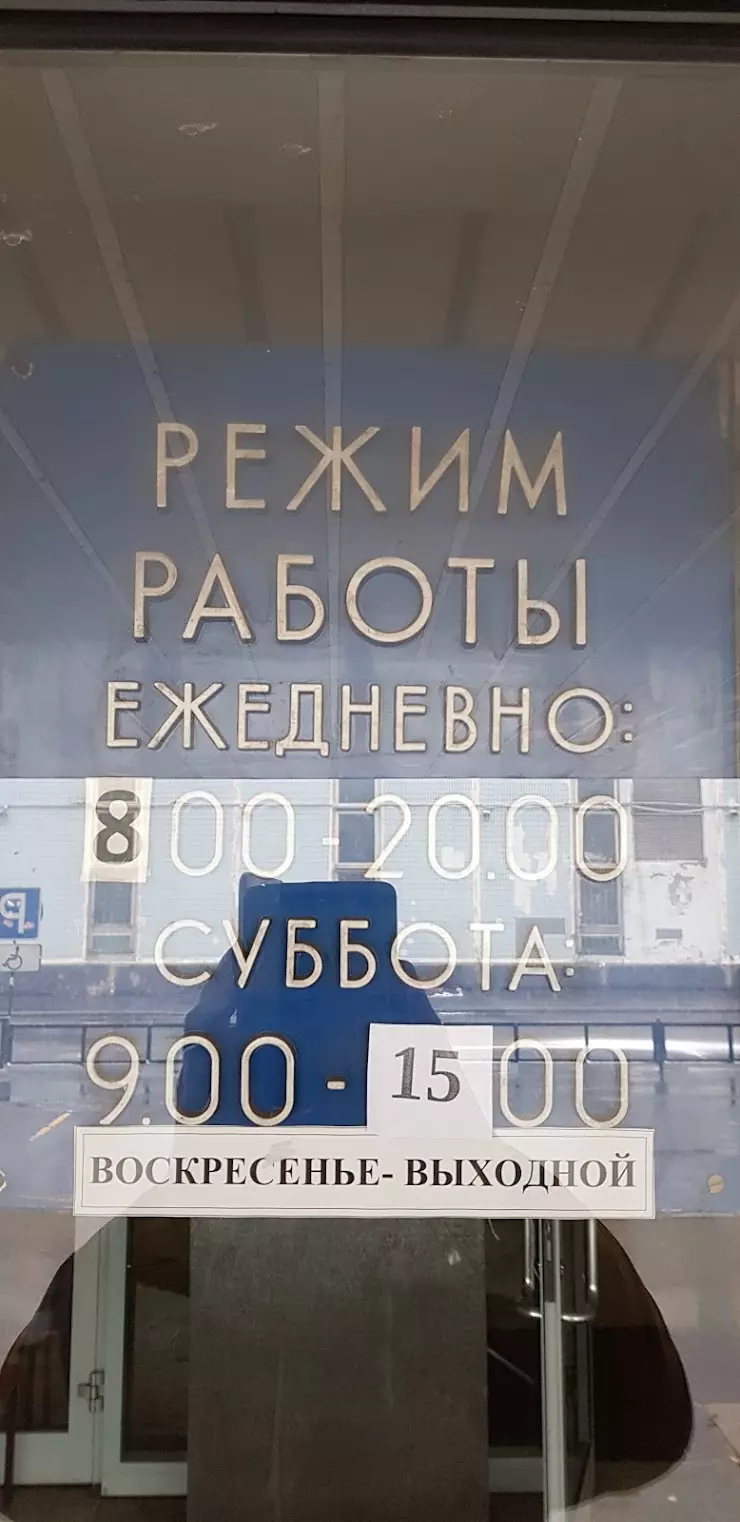 Поликлиника МГУ № 202 в Москве, ул. Колмогорова, дом 1,стр.53 - фото,  отзывы 2024, рейтинг, телефон и адрес