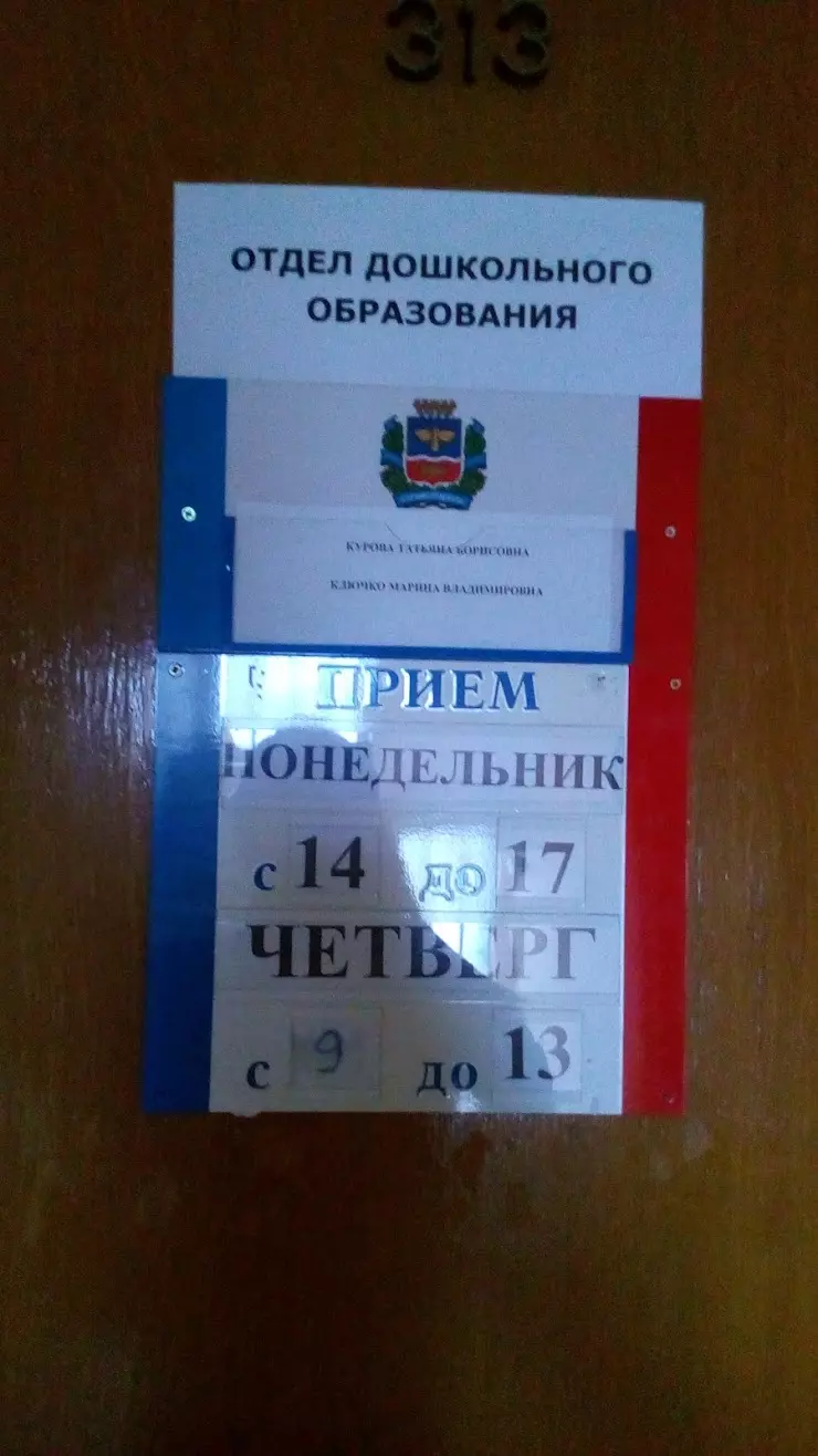 Киевский районный совет в Симферополе, бул. Франко, 25 - фото, отзывы 2024,  рейтинг, телефон и адрес