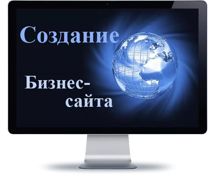 Сайт h d. Разработка сайтов на заказ. Заказ. Создание сайта для бизнеса.