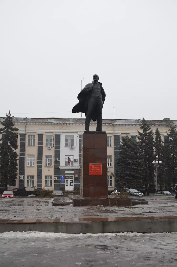 Памятник Ленину в Новошахтинске, пр. Ленина, 4 - фото, отзывы 2024,  рейтинг, телефон и адрес