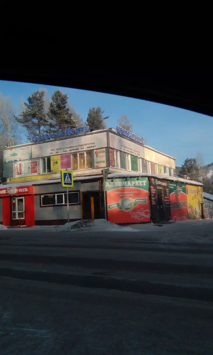 БУРАТИНО, универсальный магазин в Дивногорске, Заводская ул., 2-б - фото,  отзывы 2024, рейтинг, телефон и адрес