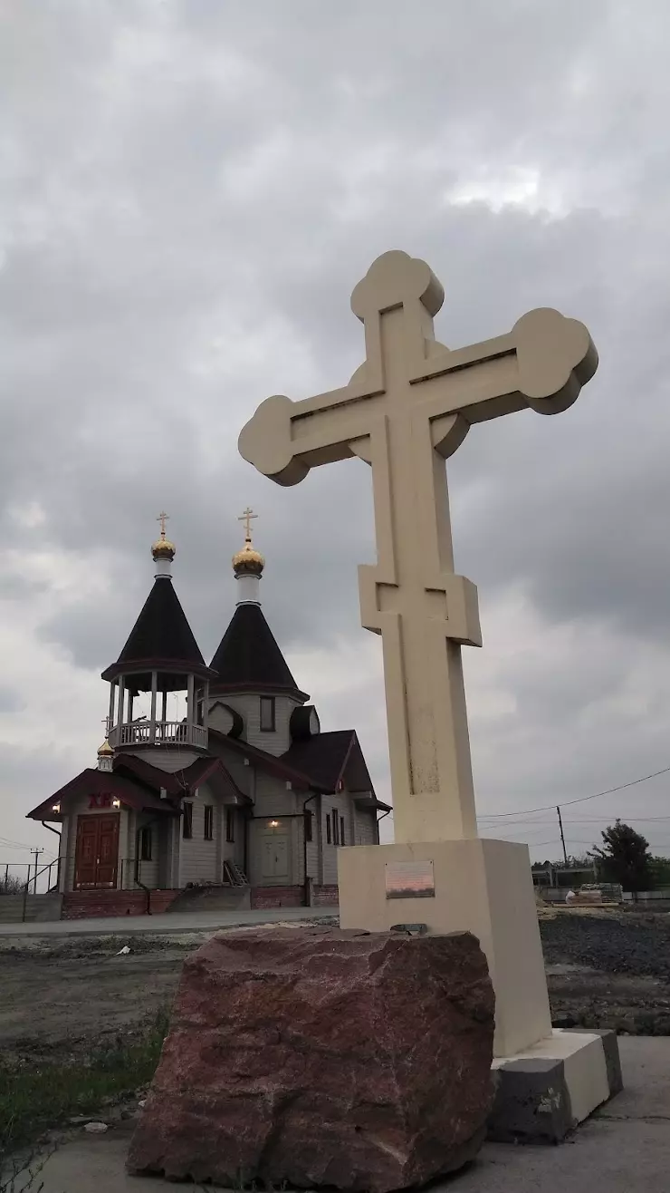 Церковь Св. Целителя Пантилеймона в Батайске, Огородная ул., 136 - фото,  отзывы 2024, рейтинг, телефон и адрес