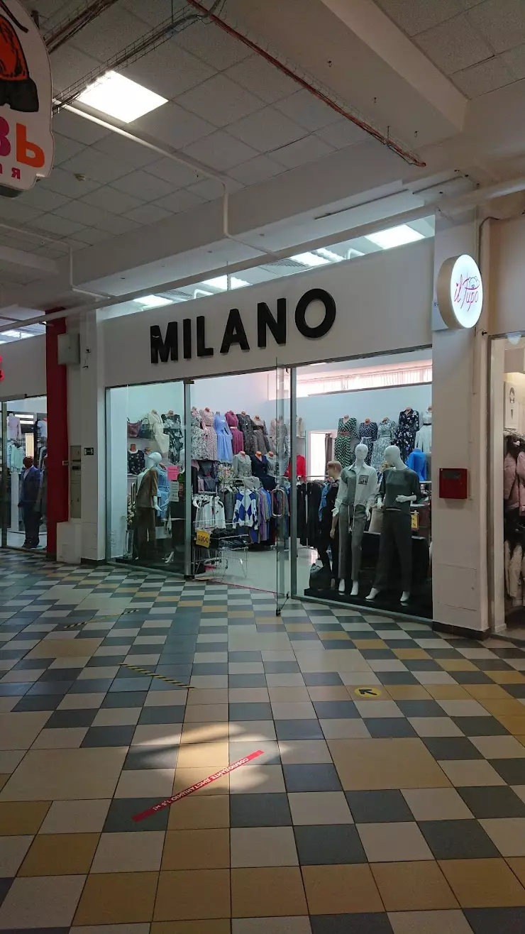 Milano в Чебоксарах, ТРК 