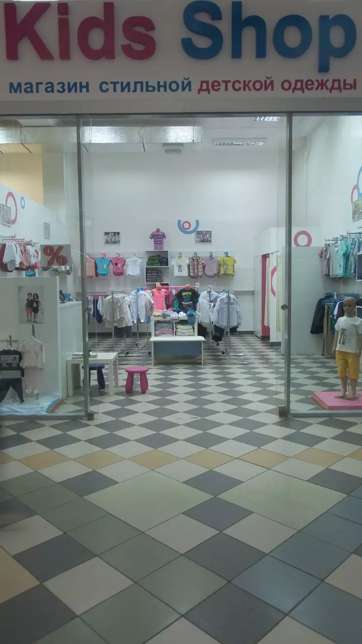 Kids Shop в Чебоксарах, ТЦ 