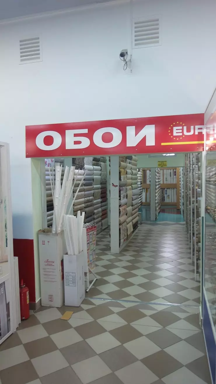 Euro style в Чебоксарах, ТРЦ 