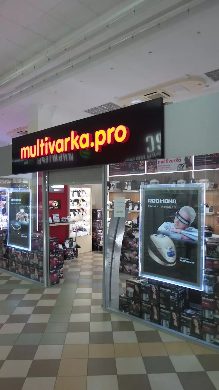 Multivarka.pro в Чебоксарах, ТРЦ 