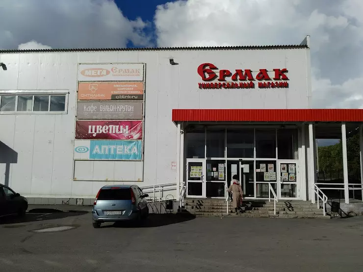 Соликамск магазин телефонов
