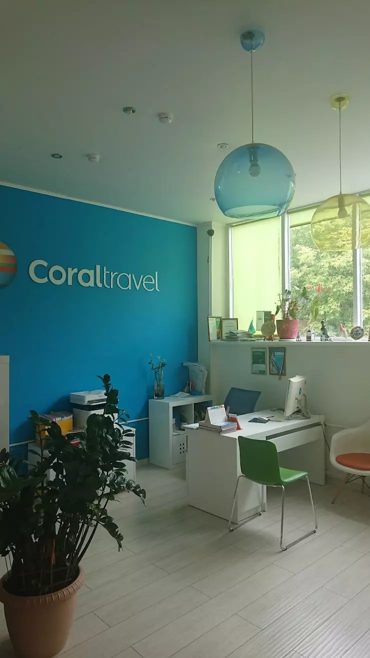 CORAL TRAVEL ТРОИЦК в Троицке, Радужная ул., д.2 - фото, отзывы 2024,  рейтинг, телефон и адрес