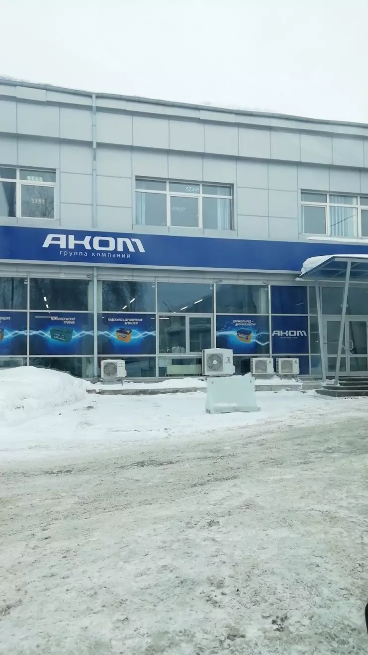 Продажа и установка автомобильных аккумуляторов в Тольятти, отзывы и  рейтинги посетителей, фотографии, контактная информация 2024