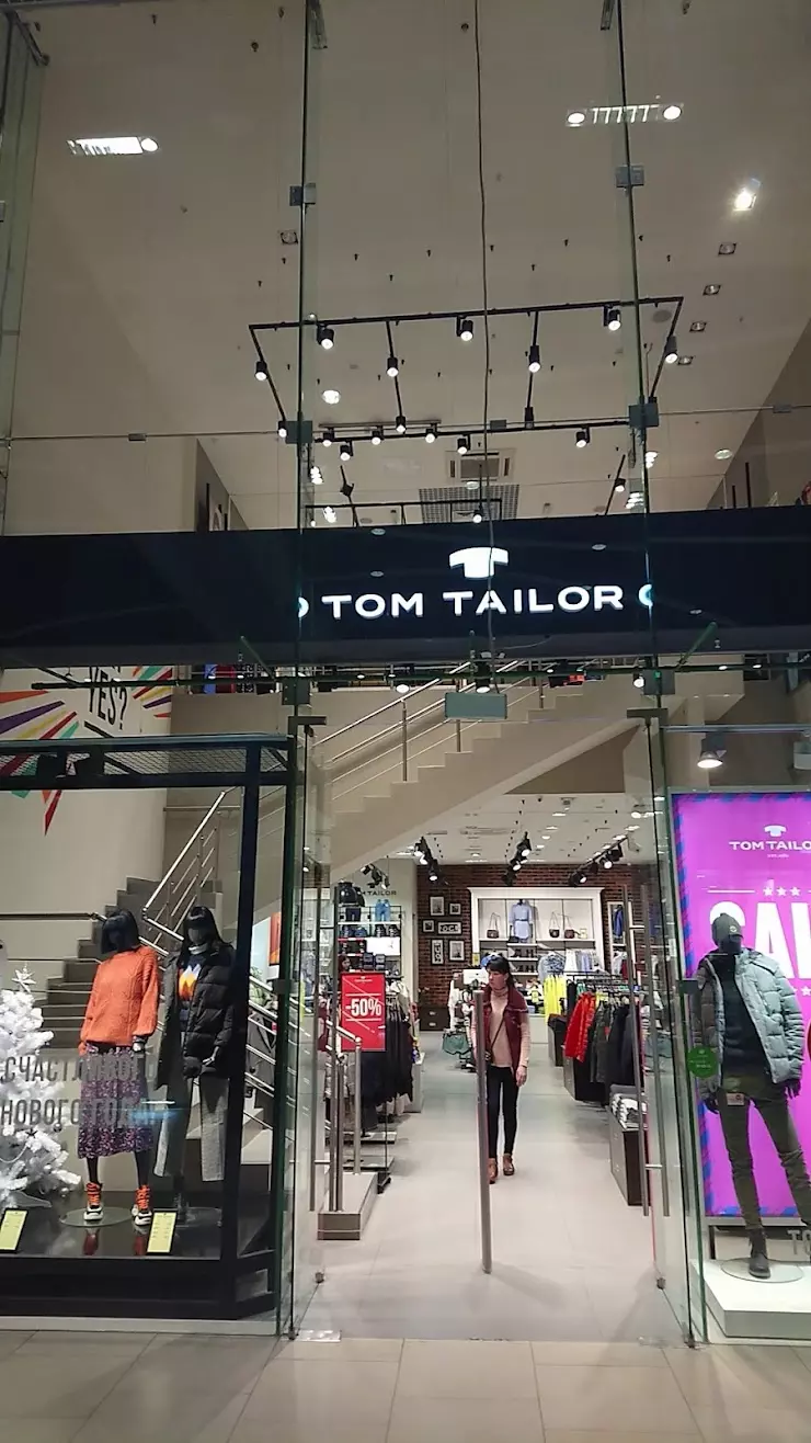 Tom Tailor в Сочи, ул. Новая Заря, дом 7 - фото, отзывы 2024, рейтинг,  телефон и адрес