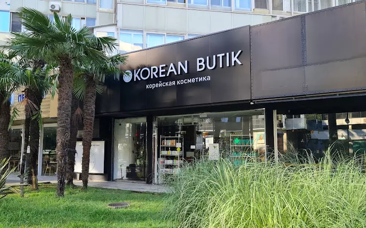 Koreanbutik