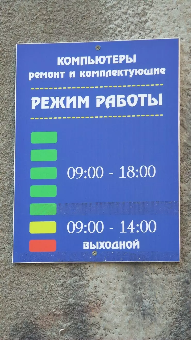 СервисОК в Серпухове, ул. Ворошилова, 57 - фото, отзывы 2024, рейтинг,  телефон и адрес