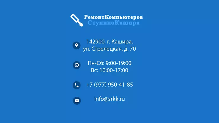 Ступино кашира