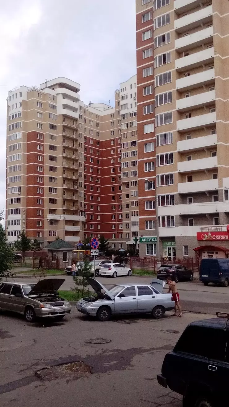 Пятёрочка в Ногинске, Гаражная ул., 1 - фото, отзывы 2024, рейтинг, телефон  и адрес