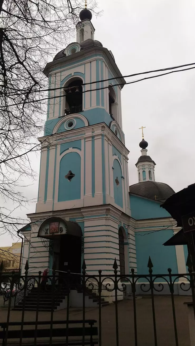 Вознесенский Храм в Сергиеве Посаде, пр. Красной Армии, 88 - фото, отзывы  2024, рейтинг, телефон и адрес