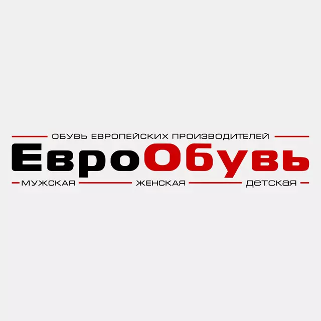 Еврообувь каталог. ЕВРООБУВЬ Ессентуки. ЕВРООБУВЬ Майкоп. ЕВРООБУВЬ Железноводске. ЕВРООБУВЬ перчатки.