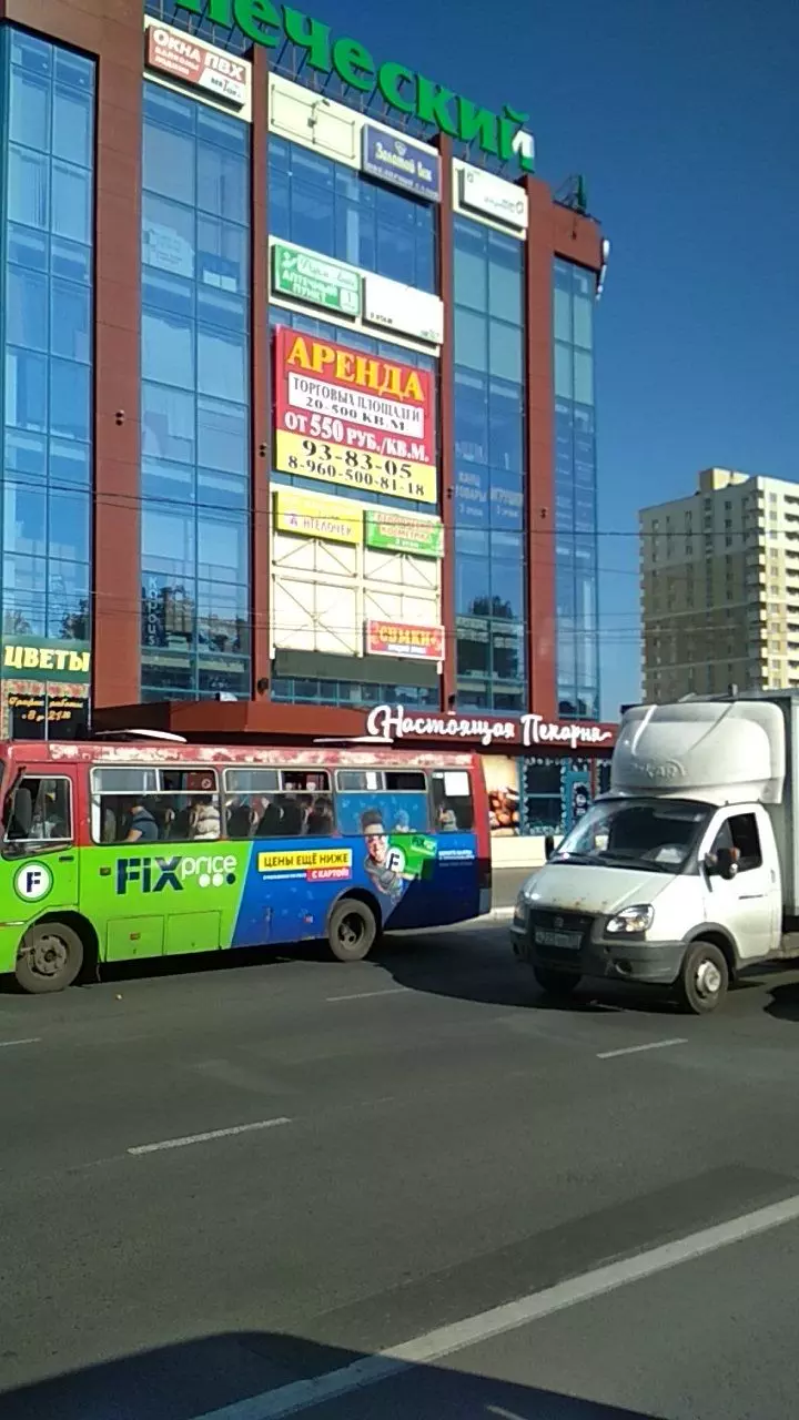 ТЦ Каримовский в Иваново, пр. Ленина, 108 - фото, отзывы 2024, рейтинг,  телефон и адрес