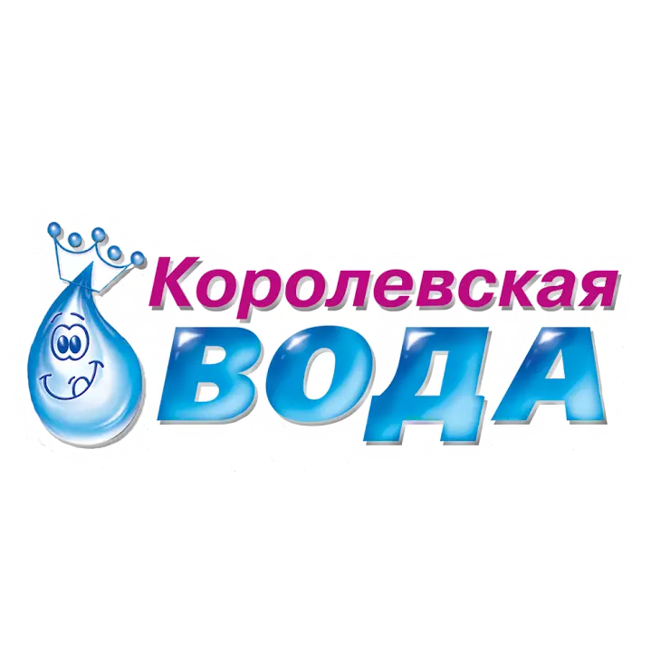 Сайт королевская вода. Королевская вода. Королевская вода логотип. ООО Королевская вода. Королевская вода 19 л.