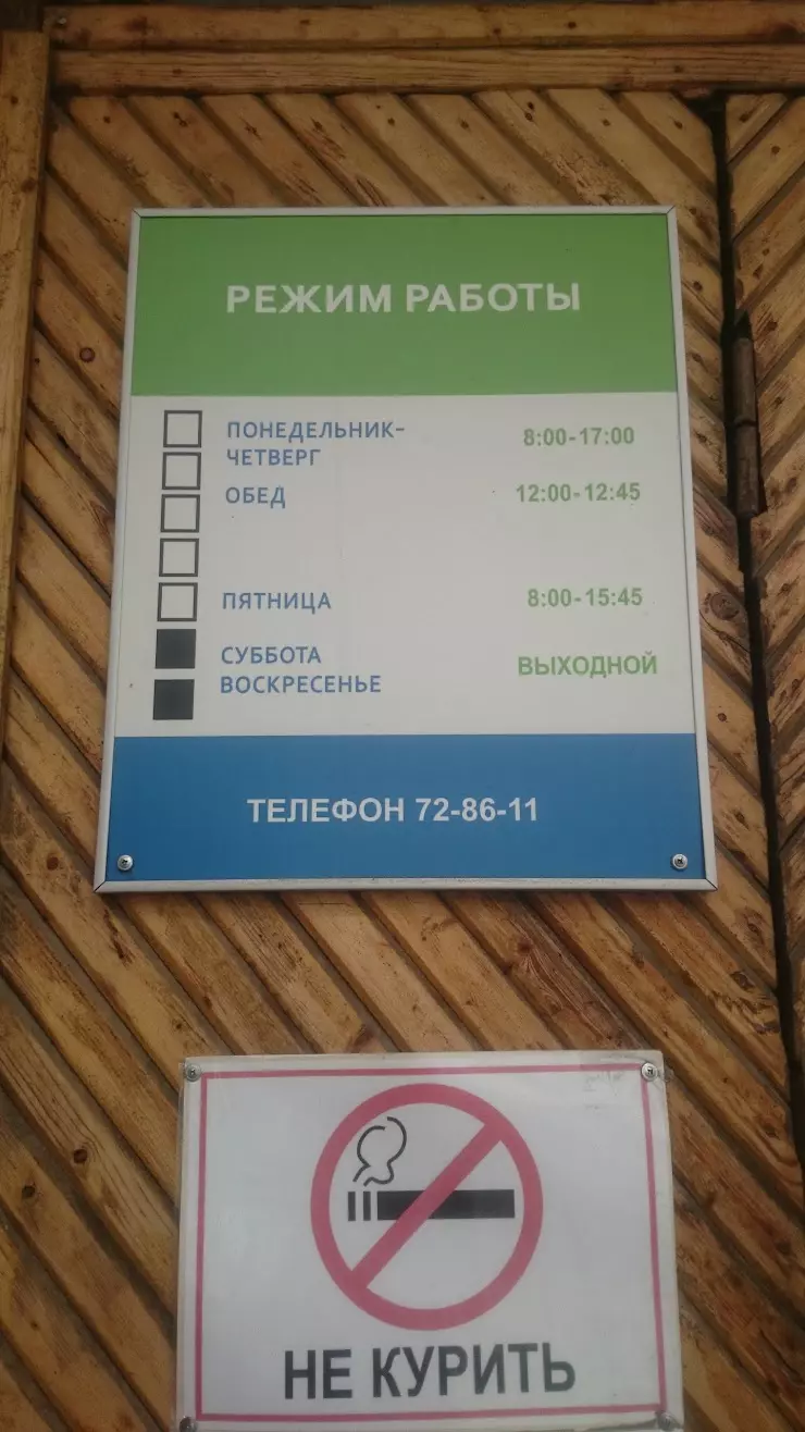 Управление Росреестра по Вологодской области в Вологде, ул. Челюскинцев, 3  - фото, отзывы 2024, рейтинг, телефон и адрес