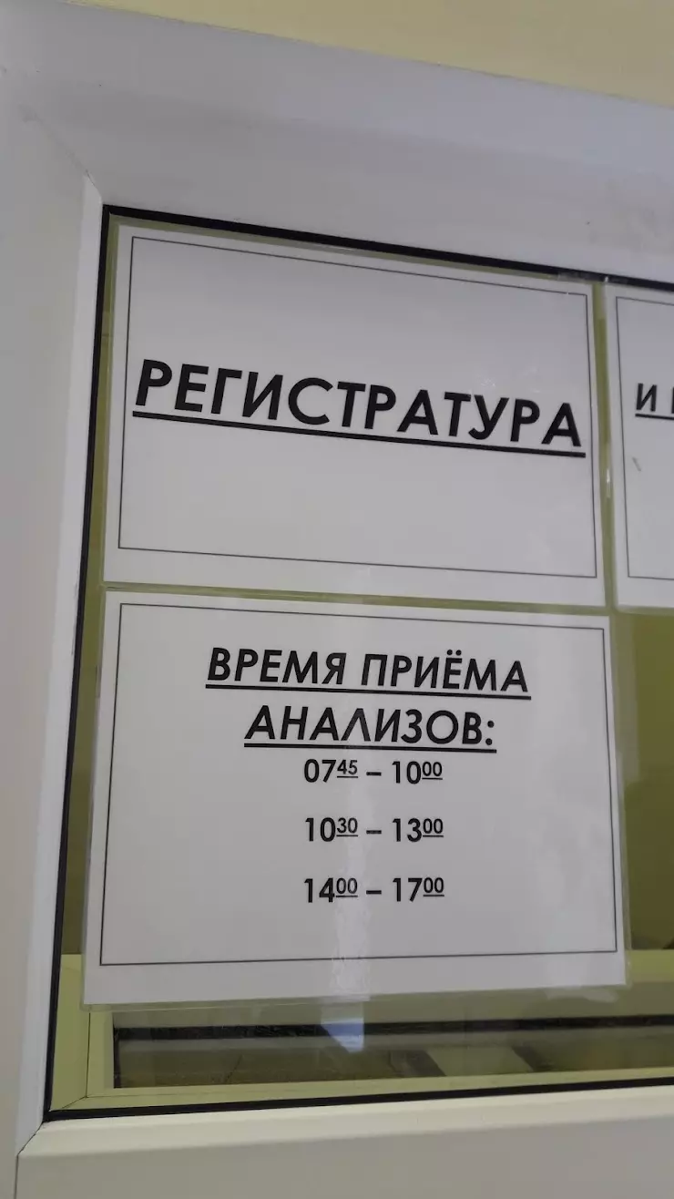 Клинический Кожно-венерологический Диспансер, ГУЗ в Краснодаре, ул. Рашпилевская, 179 - фото, отзывы 2024, рейтинг, телефон и адрес