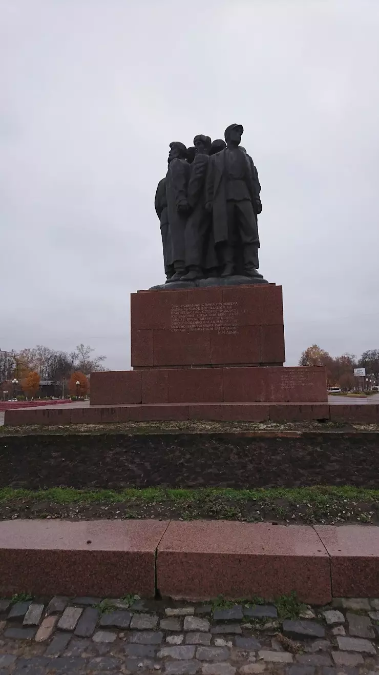 Монумент в честь морозовской стачки 1885 года в Орехово-Зуево - фото,  отзывы 2024, рейтинг, телефон и адрес