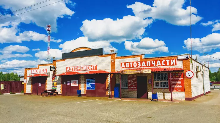 Нм куровское. Автозапчасти Куровское.