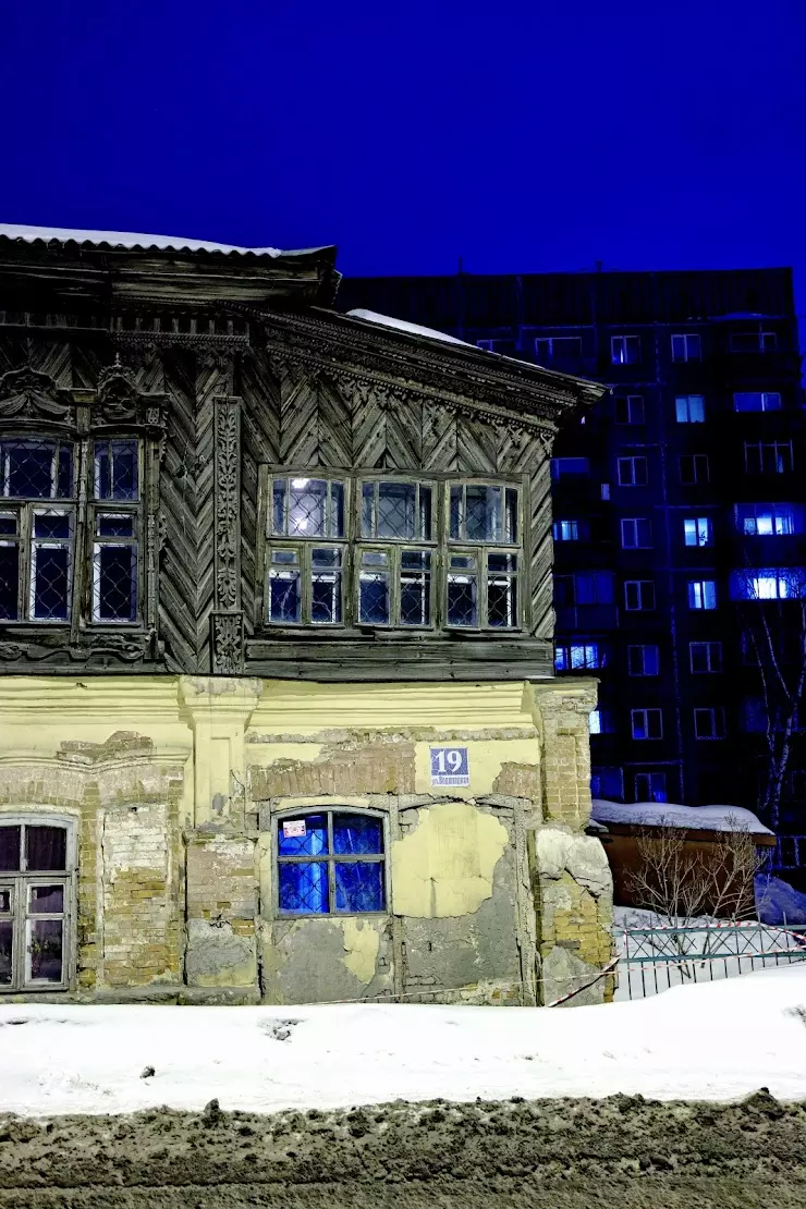 Музей Заповедник .Дом Купца Фонарева в Новокузнецке, ул. Водопадная, 19 -  фото, отзывы 2024, рейтинг, телефон и адрес