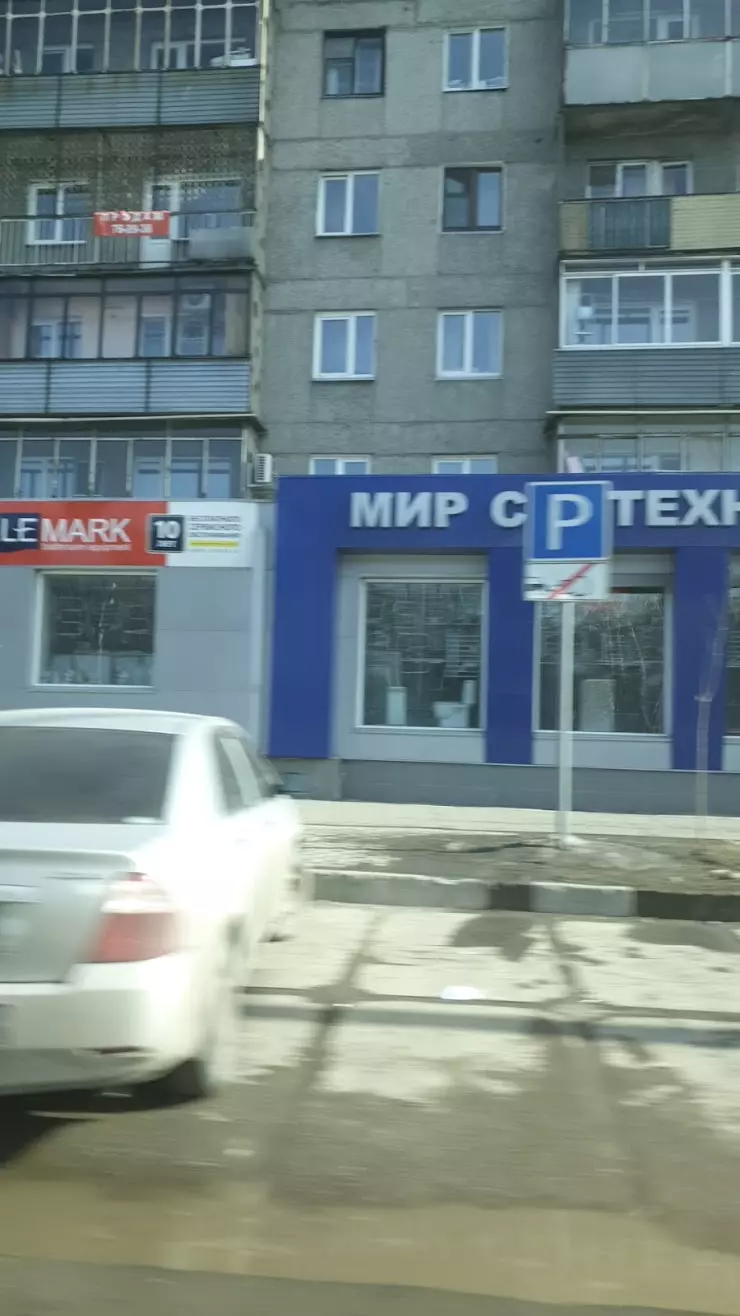 DVD-Market, магазин в Новокузнецке, пр. Бардина, 4 - фото, отзывы 2024,  рейтинг, телефон и адрес