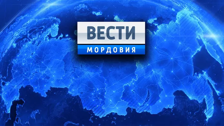 Вгтрк мордовия. Докучаева 29 Саранск ГТРК.