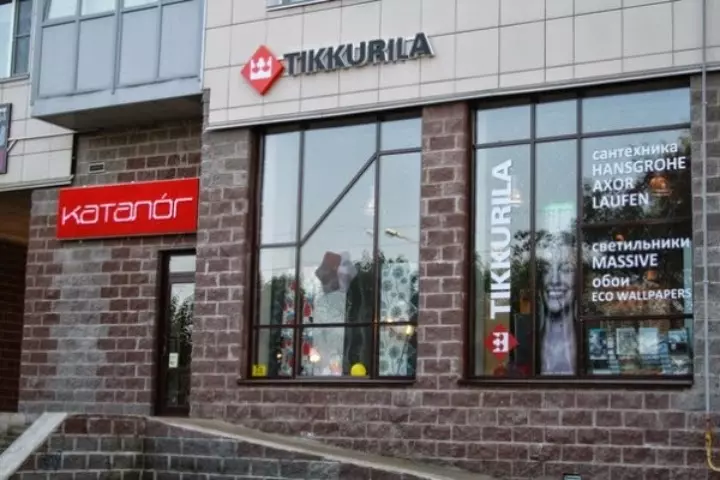 Город выборг магазин. Выборг Tikkurila. ВИМОС Выборг Тиккурила. Tikkurila Выборгское ш. Куйбышева 10 Выборг.