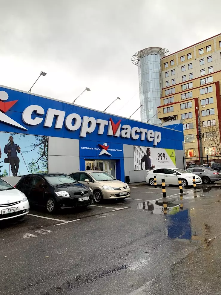 Спортмастер хабаровск