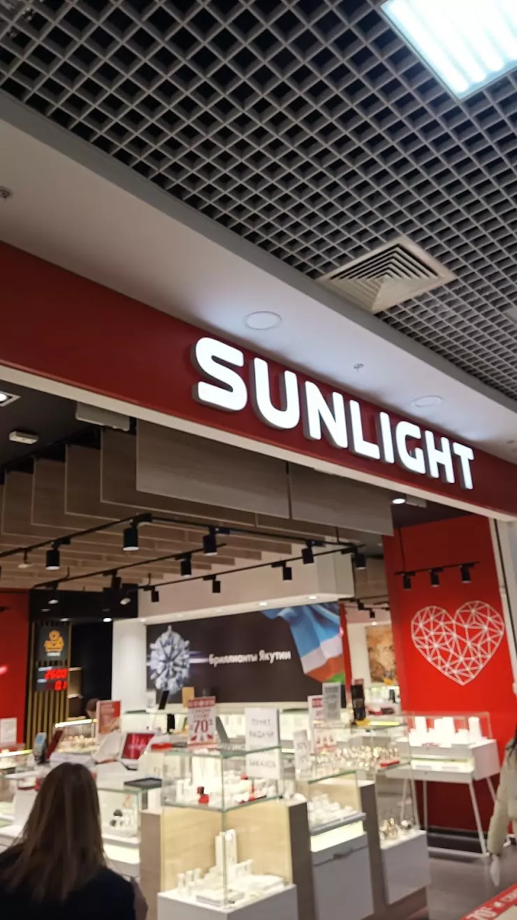 SUNLIGHT в Пятигорске, ВЕРШИНА, ул. Ессентукская, 31А - фото, отзывы 2024,  рейтинг, телефон и адрес