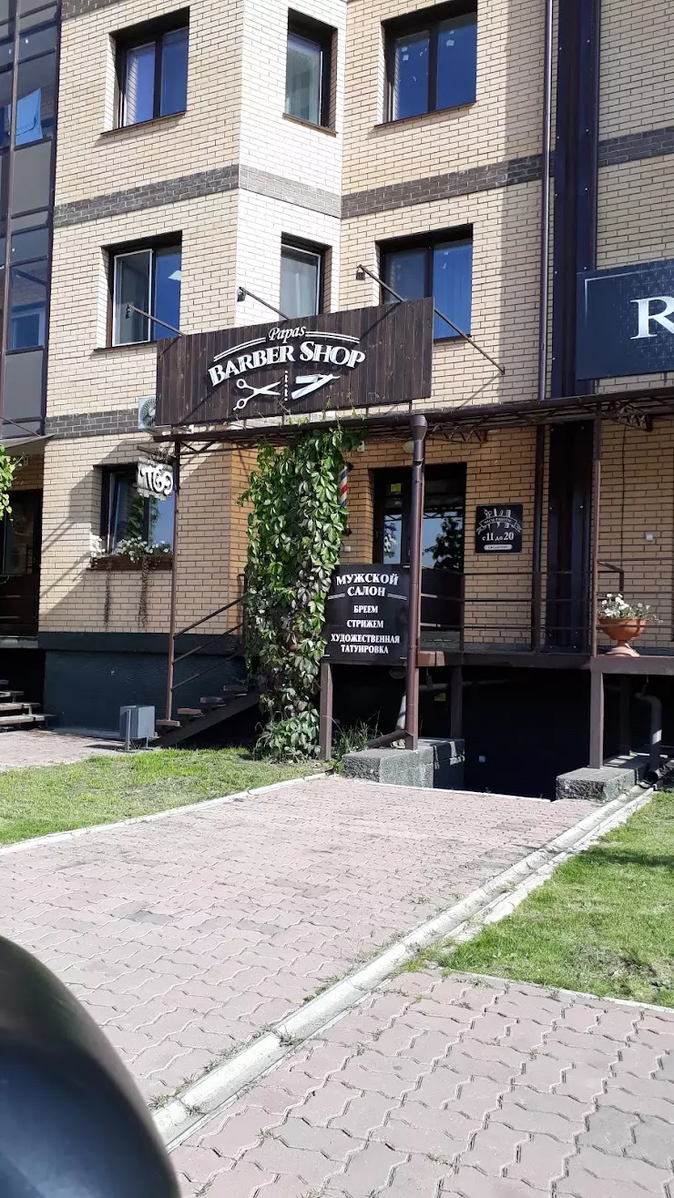 Barbershop Papas в Абакане, ул. Крылова 78 Абакан, Хакасия Републиц - фото,  отзывы 2024, рейтинг, телефон и адрес