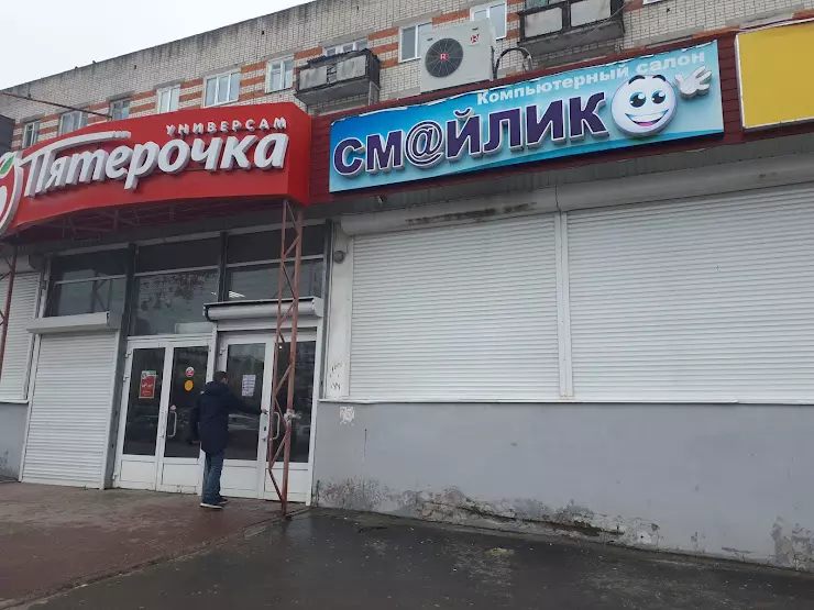 Парижской коммуны 16 березники аптека фото