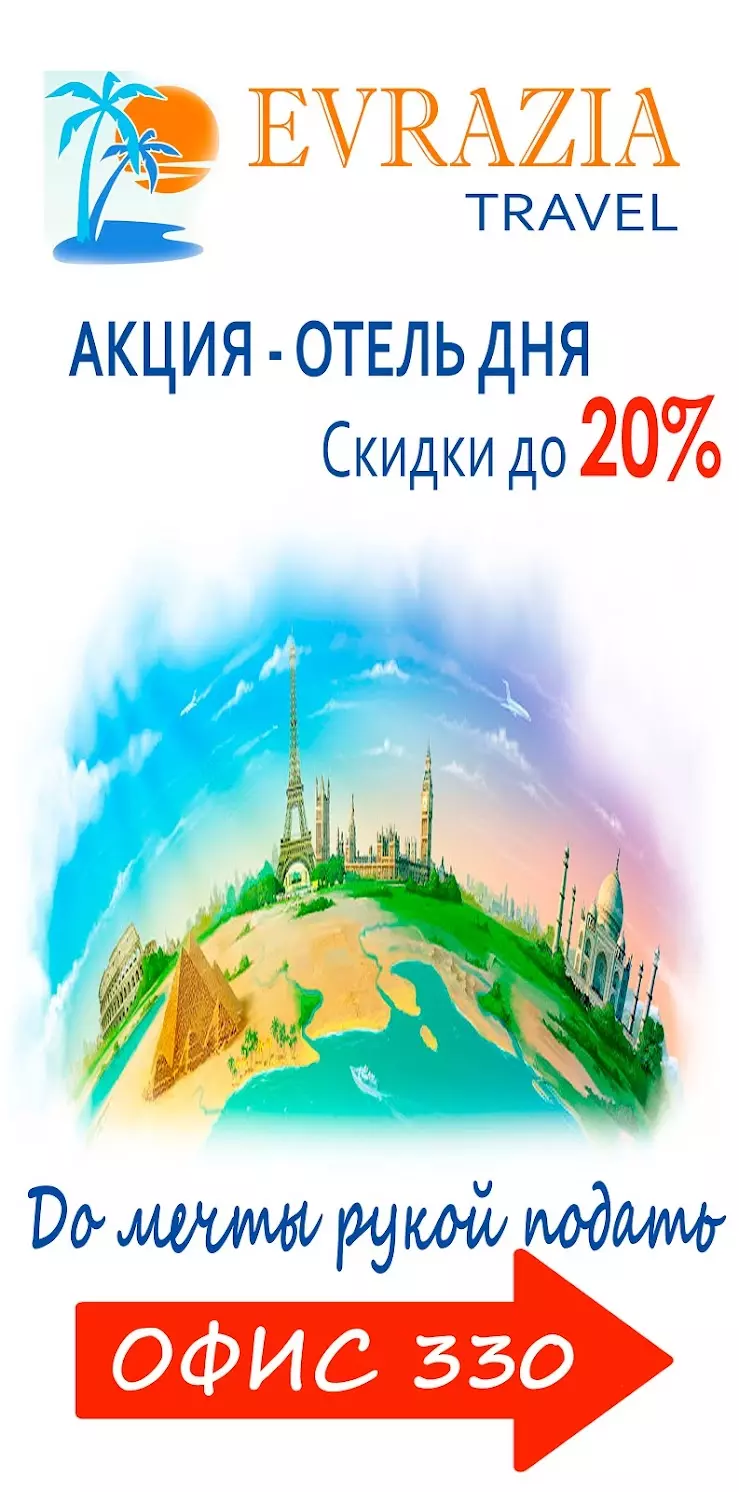 СТРАХОВАЯ КОМПАНИЯ ОСКОЛ-ОСАГО в Старом Осколе, ул. Весенний микрорайон, 6А  - фото, отзывы 2024, рейтинг, телефон и адрес