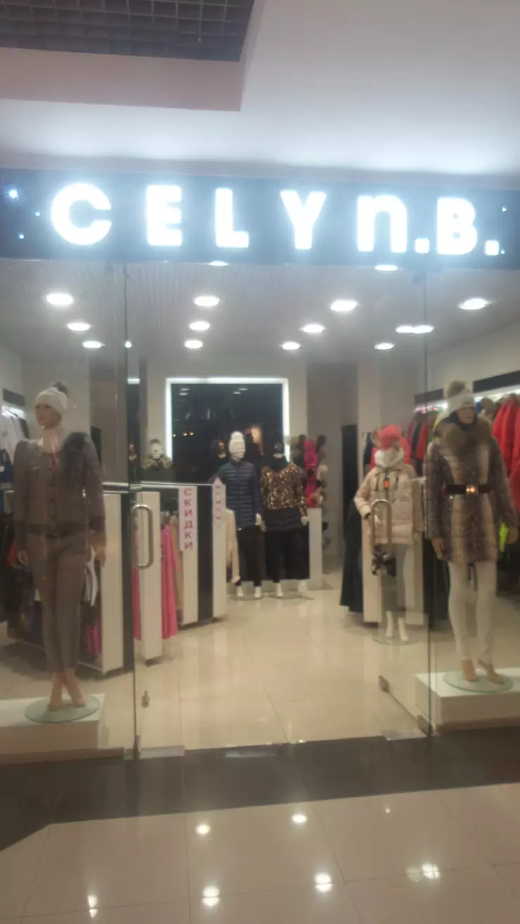 Celyn. B. в Магнитогорске, ТК 