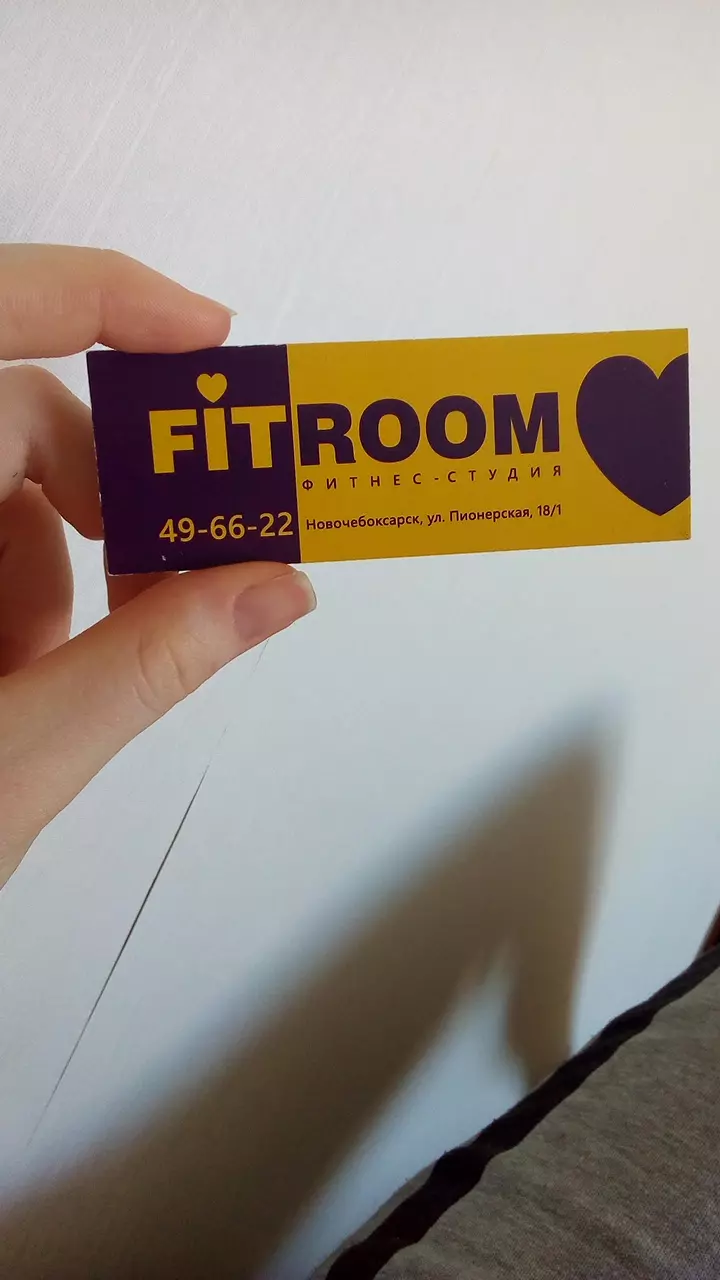 Фитнес Центр FitRoom в Новочебоксарске - фото, отзывы 2024, рейтинг,  телефон и адрес