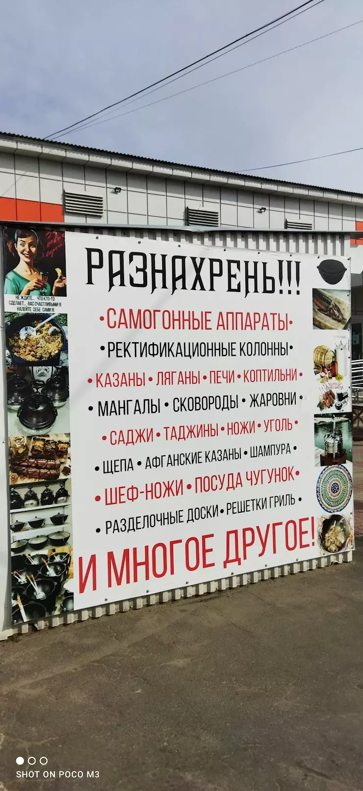 Заволжский Городской Рынок в Заволжье, ул. Баумана - фото, отзывы 2024,  рейтинг, телефон и адрес