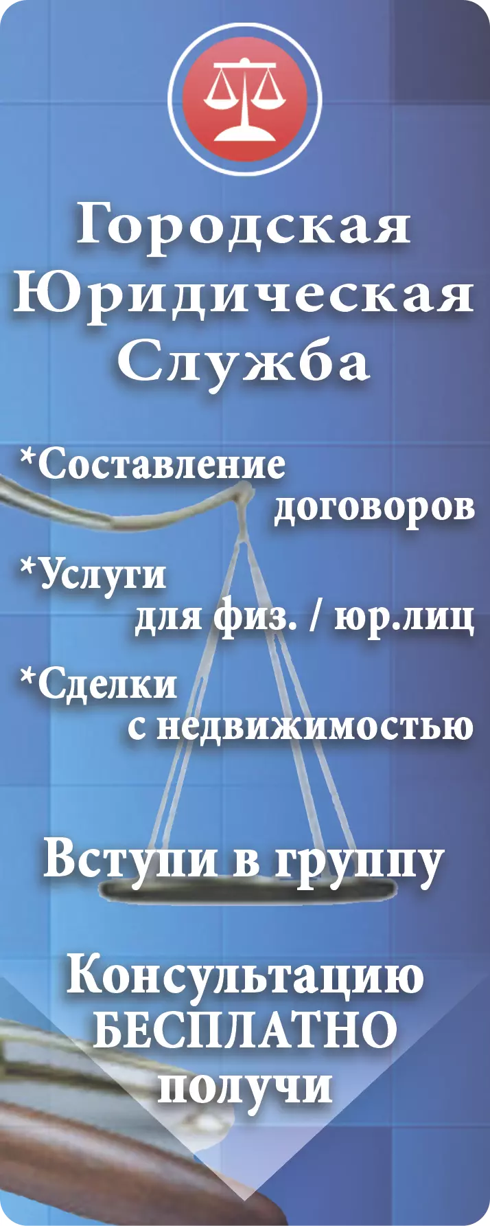 Городская Юридическая Служба в Тольятти, ул. Юбилейная, 2Б - фото, отзывы  2024, рейтинг, телефон и адрес