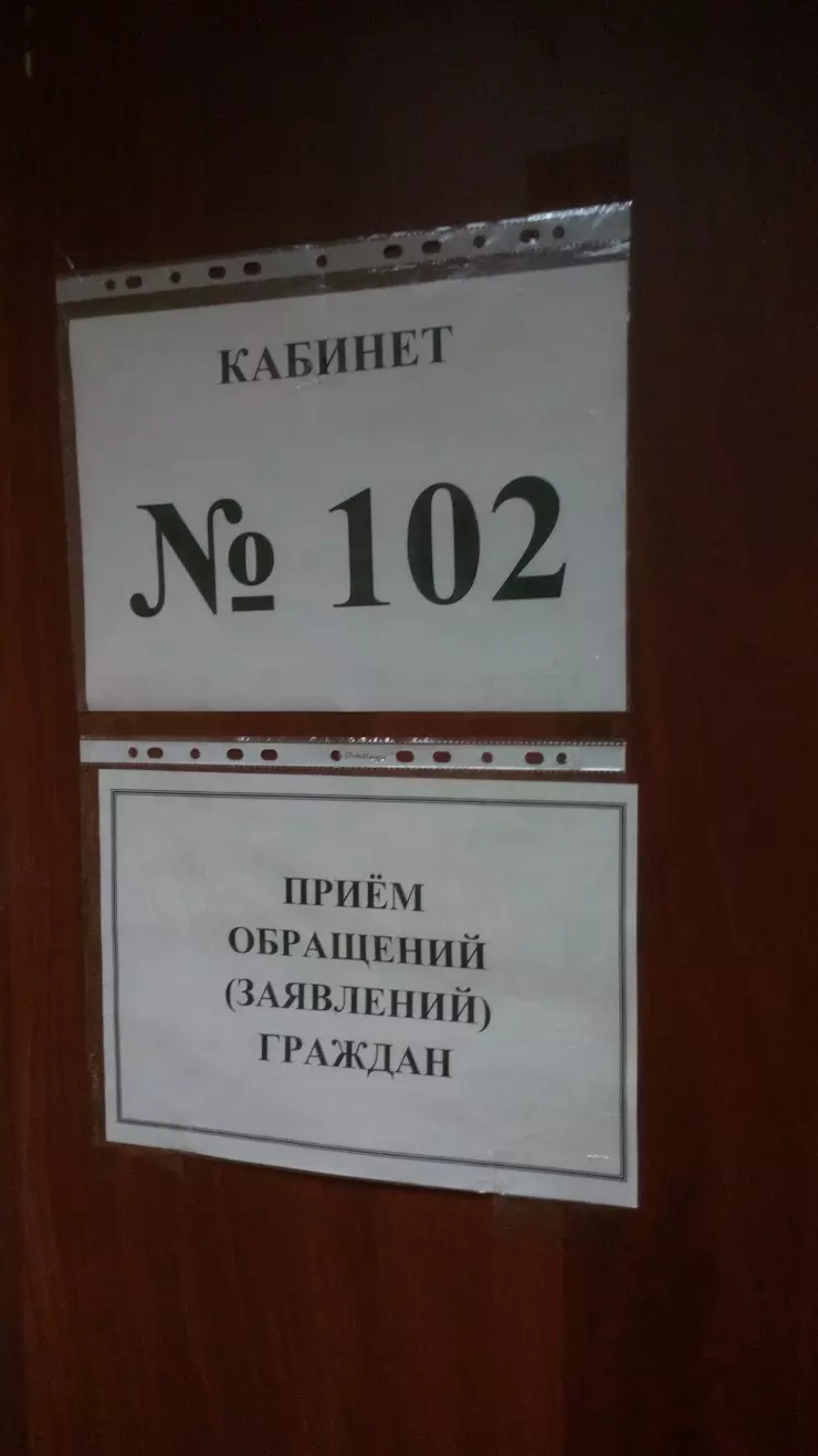 Управление жилищно-коммунального Хозяйства г. Калуги в Калуге, ул.  Достоевского, 49А - фото, отзывы 2024, рейтинг, телефон и адрес