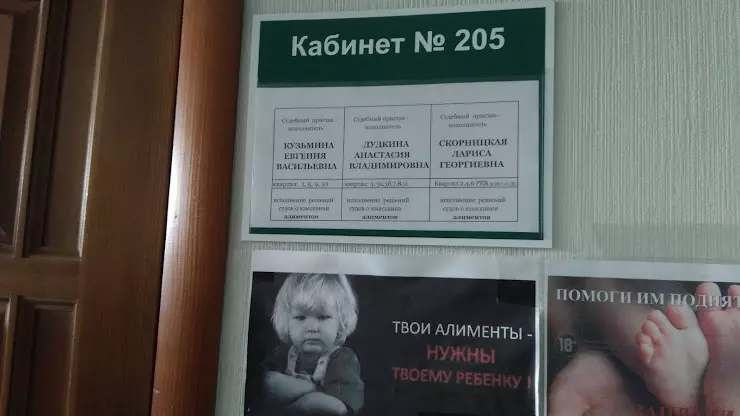 Отдел судебных приставов Автозаводского р-на № 1 г. Тольятти УФССП России  по Самарской области в Тольятти, Приморский б-р, д 31 - фото, отзывы 2024,  рейтинг, телефон и адрес